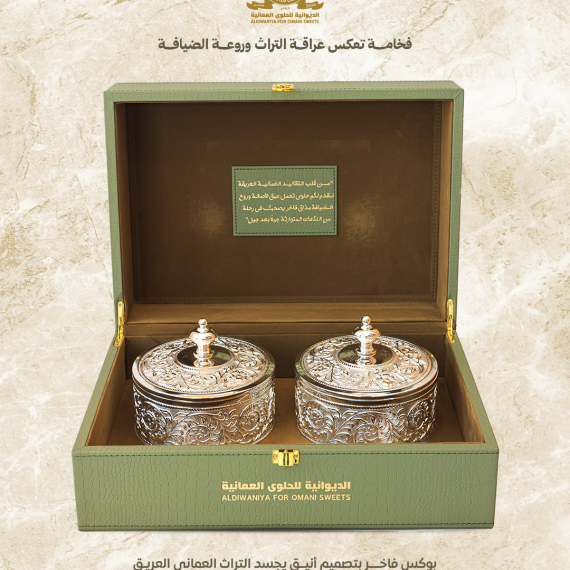 Luxury Silver plates of Fig halwa